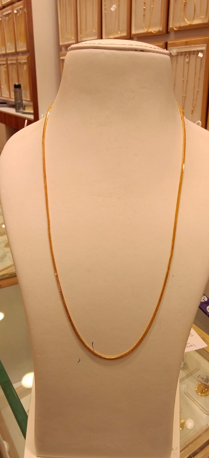 Long Chain 